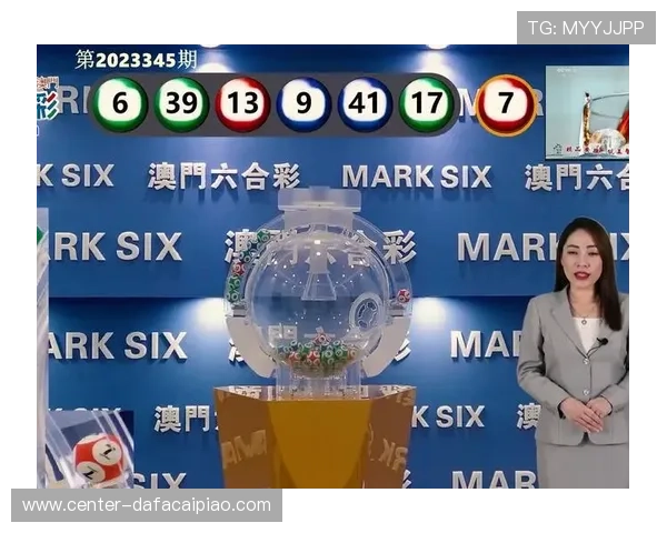 广东11选5最新开奖结果与历史开奖记录全面解析与走势分析