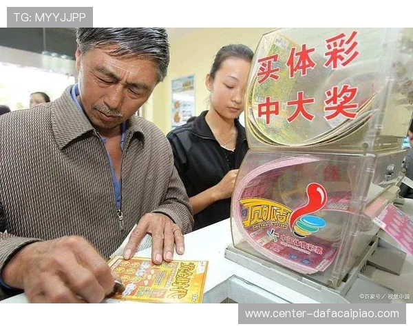 掌握彩票投注技巧与分析策略提升中奖概率指南