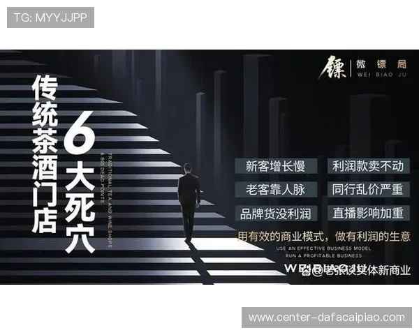 资深团队深度解析11选5精准计划技巧助你稳步提升选号判断能力